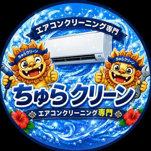 エアコンクリーニングが忙しくなって来ました
