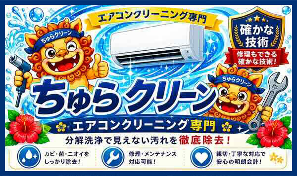 チラシ画像